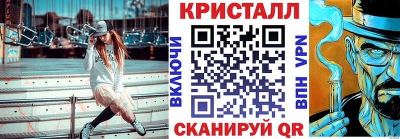 АМФ 97% Курчатов