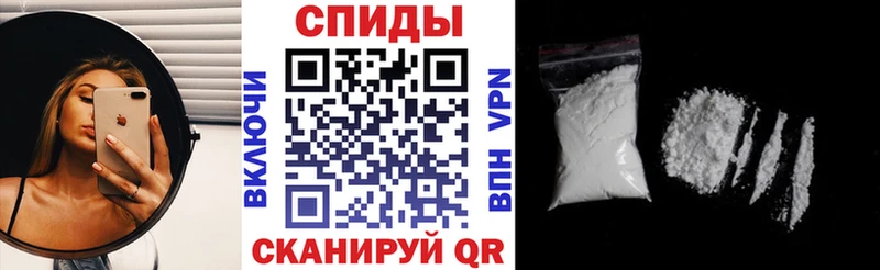 ссылка на мегу онион  дарнет шоп  Курчатов  это как зайти  АМФЕТАМИН VHQ 