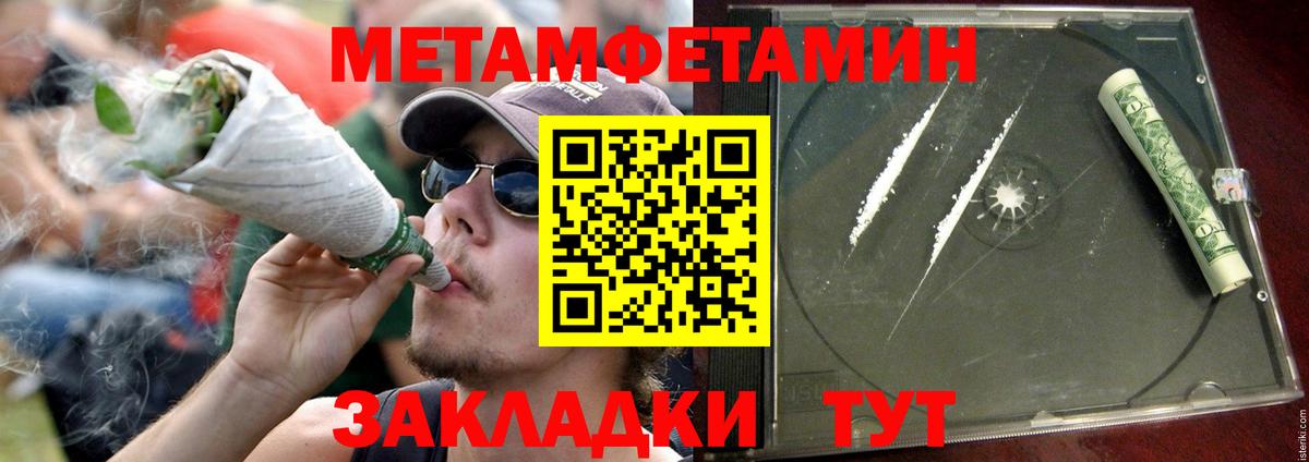 MEGA ТОР  Амфетамин VHQ  АМФЕТАМИН  Вход с VPN  АМФЕТАМИН  Курчатов 