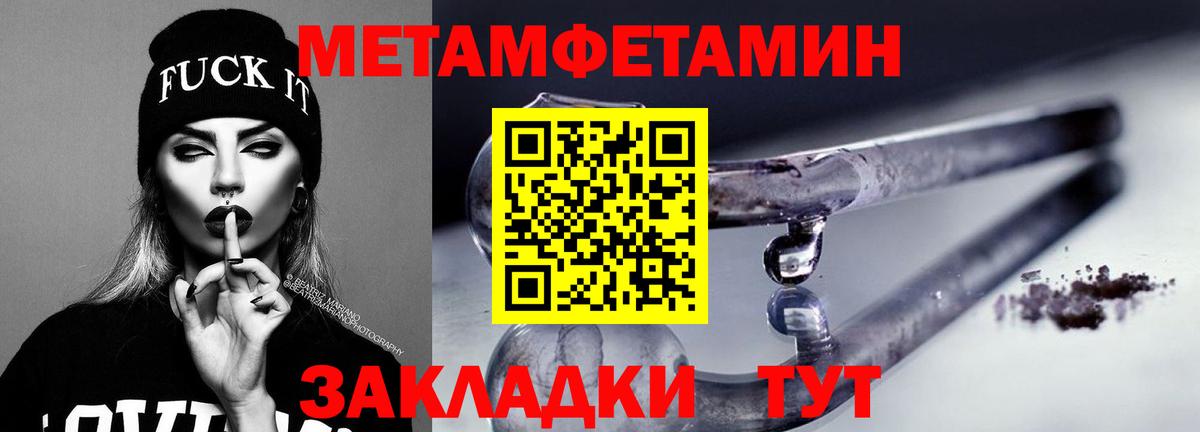 Амфетамин VHQ Курчатов