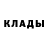МЕТАДОН methadone Ira Boychuk