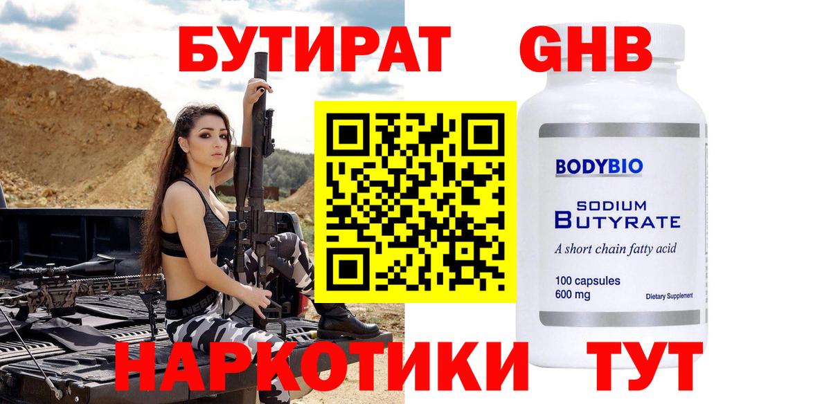 Alpha-PVP СОЛЬ кристаллы  Бошки Шишки  Купить наркотики цена  Вход с VPN  Курчатов  ЭКСТАЗИ  Кокаин  МЕФ   Гашиш 