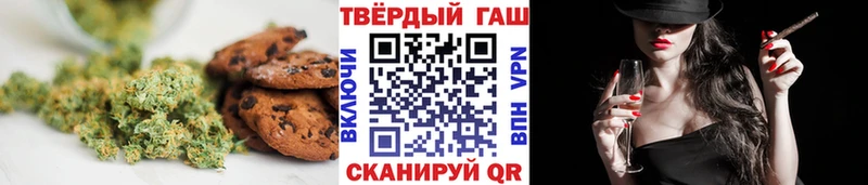 закладка  Курчатов  Cannafood конопля 