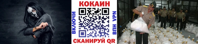 MEGA рабочий сайт Курчатов Cocaine Columbia магазин наркотиков