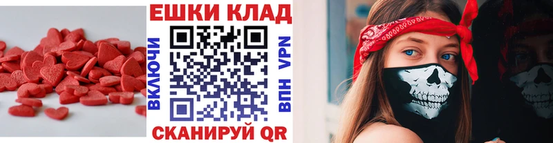ЭКСТАЗИ 300 mg  где купить наркоту  Курчатов 