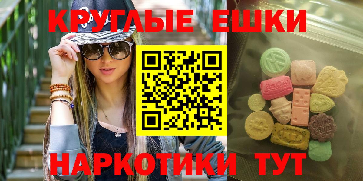 Мефедрон Курчатов