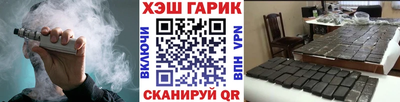 OMG маркетплейс  Курчатов  ГАШ Cannabis 