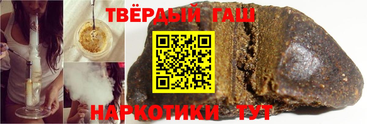 ГАШ VHQ  ГАШ  Гашиш Изолятор  Курчатов  Вход с VPN 