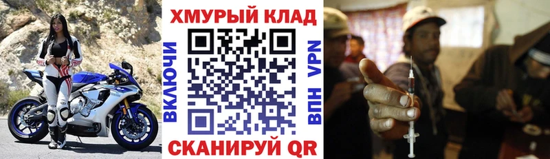 Героин Heroin  кракен сайт  Курчатов  где купить  