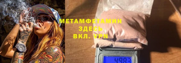 дживик Абдулино