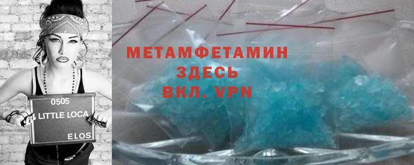 экстази Абаза