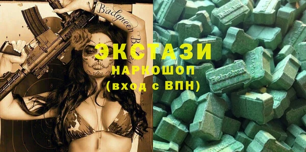 трава Абинск