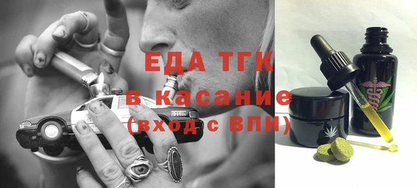 экстази Абаза