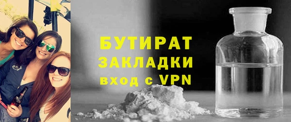 трава Абинск