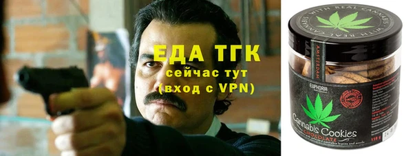 трава Абинск