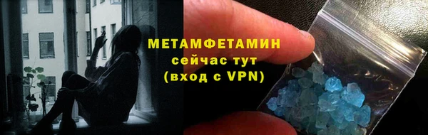дживик Абдулино