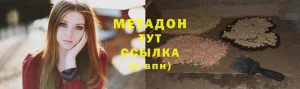 дживик Абдулино