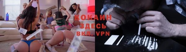 трава Абинск