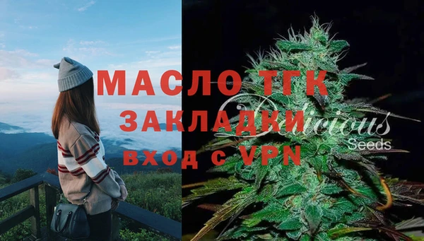 экстази Абаза