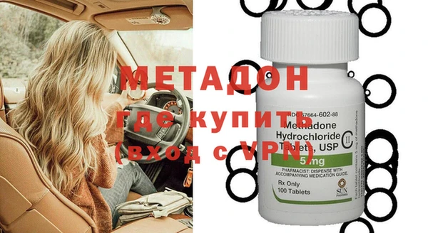 экстази Абаза