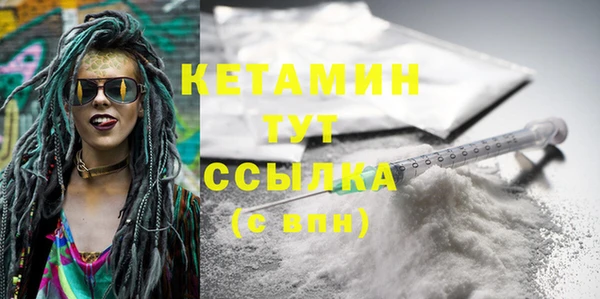 трава Абинск