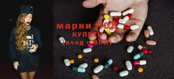МДМА Пролетарск