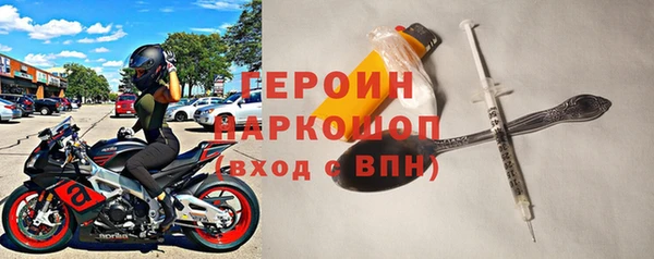 экстази Абаза