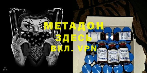экстази Абаза