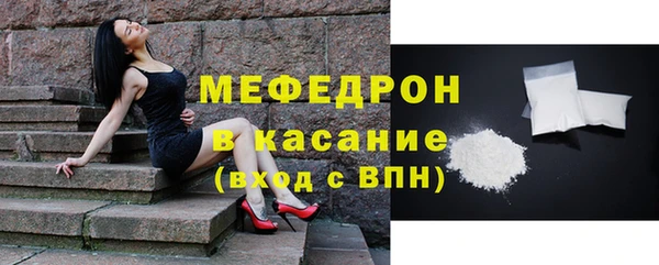 экстази Абаза