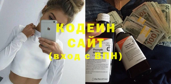 экстази Абаза