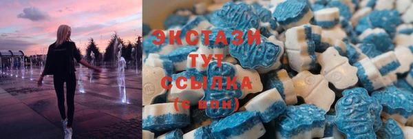 экстази Абаза