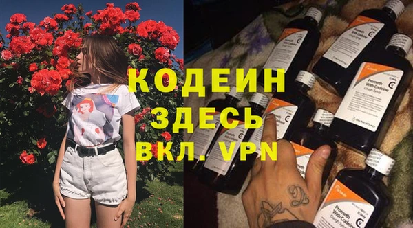 трава Абинск