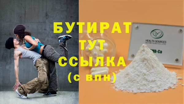 МДМА Пролетарск