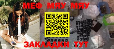 кристаллы Краснокаменск