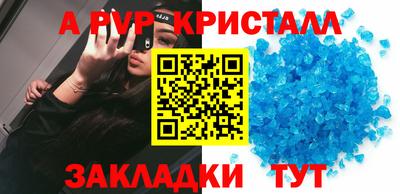 а пвп мука Краснодар