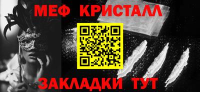 прущие крисы Краснознаменск