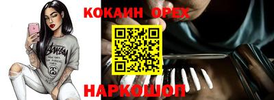 кристаллы Краснокаменск