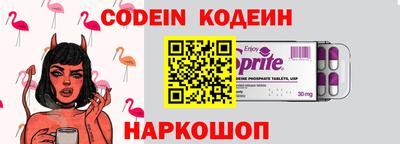 прущие крисы Краснознаменск