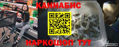 кристаллы Краснокаменск