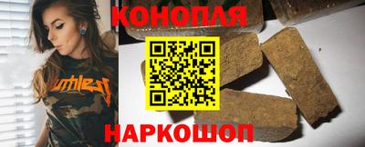 кристаллы Краснокаменск
