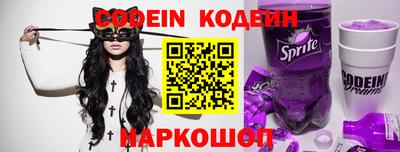 прущие крисы Краснознаменск