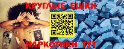 кристаллы Краснокаменск