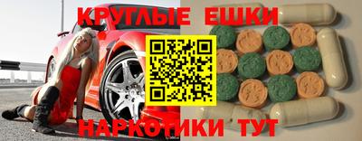 прущие крисы Краснознаменск