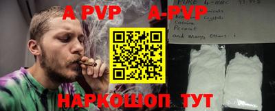 кристаллы Краснокаменск