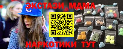 прущие крисы Краснознаменск