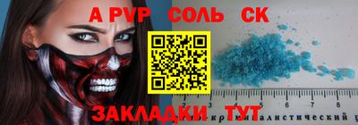 а пвп мука Краснодар