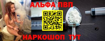 кристаллы Краснокаменск