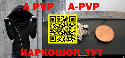 прущие крисы Краснознаменск
