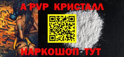 прущие крисы Краснознаменск