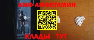 кристаллы Краснокаменск